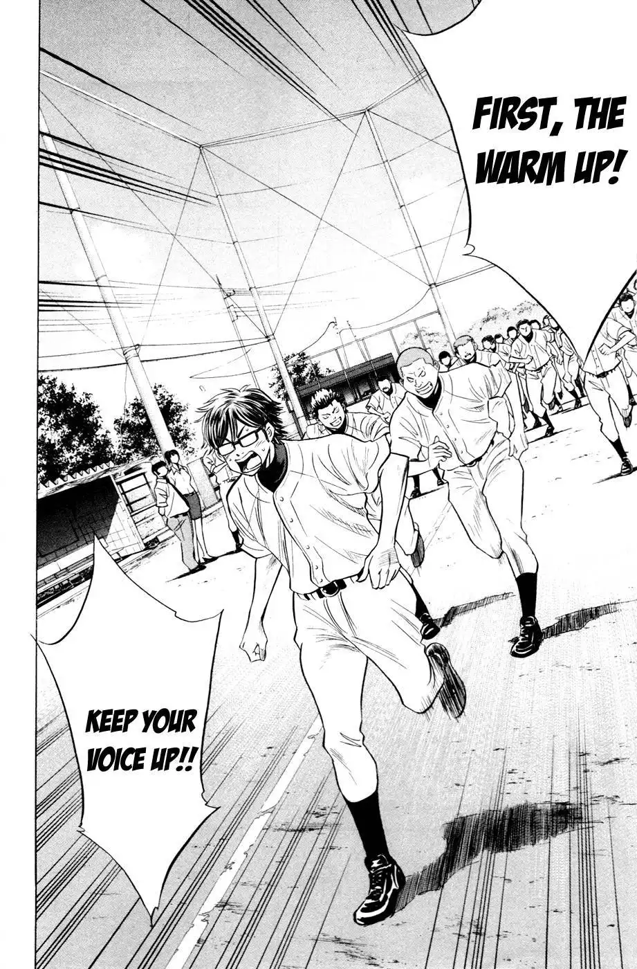 Diamond no Ace Chapter 196 17